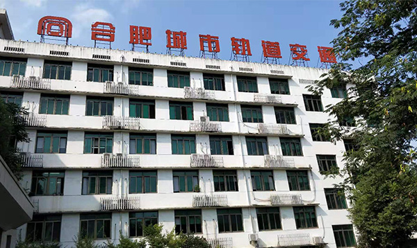 政府機(jī)關(guān)_服務(wù)與解決方案_安徽徽王餐飲管理集團(tuán)
